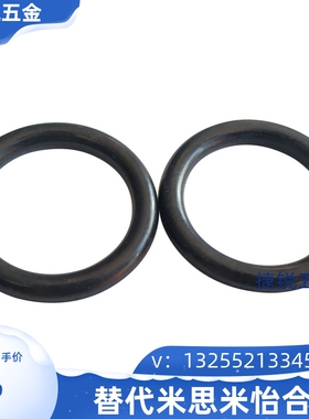 米思米耐热密封材料O型圈MPPEM MPPEJ10 11 12 大口径黑色密封圈