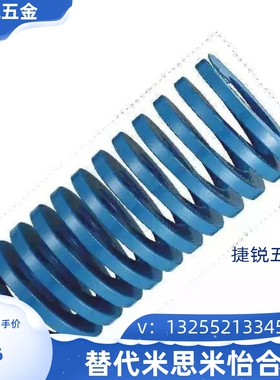 矩形弹簧SWL14-20/25/30/35/40/45/50/55/60/65/70/75/80/90/100