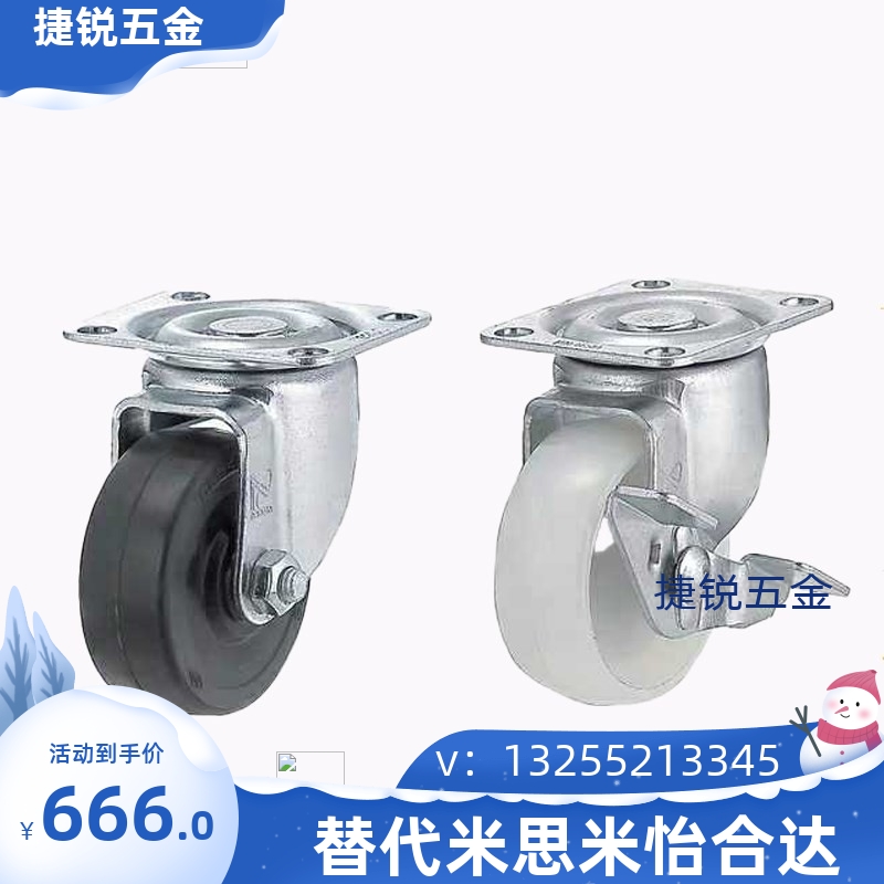 J-CPB02/11/12-D38/D25-CPA脚轮CKD01/D65/D75/D100-NA/D50-sa