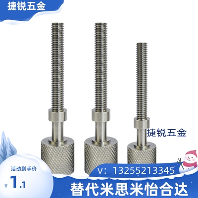 替换米思米AJKTNM5-10/15/20/25/30/35/40/45/50/55/60/65/70