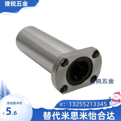 直线轴承LHFCWMF SLHFCW SLHFCWS6/8/10/12/13/16/20/25/30/40/50