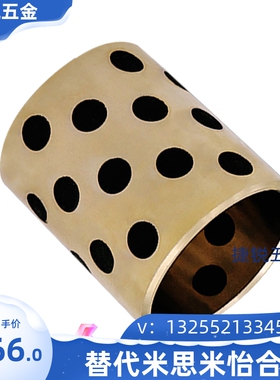 OFL03/04无油衬套OFK01-D25/d30/d40/d50-L12 15 20 25 30 35 40