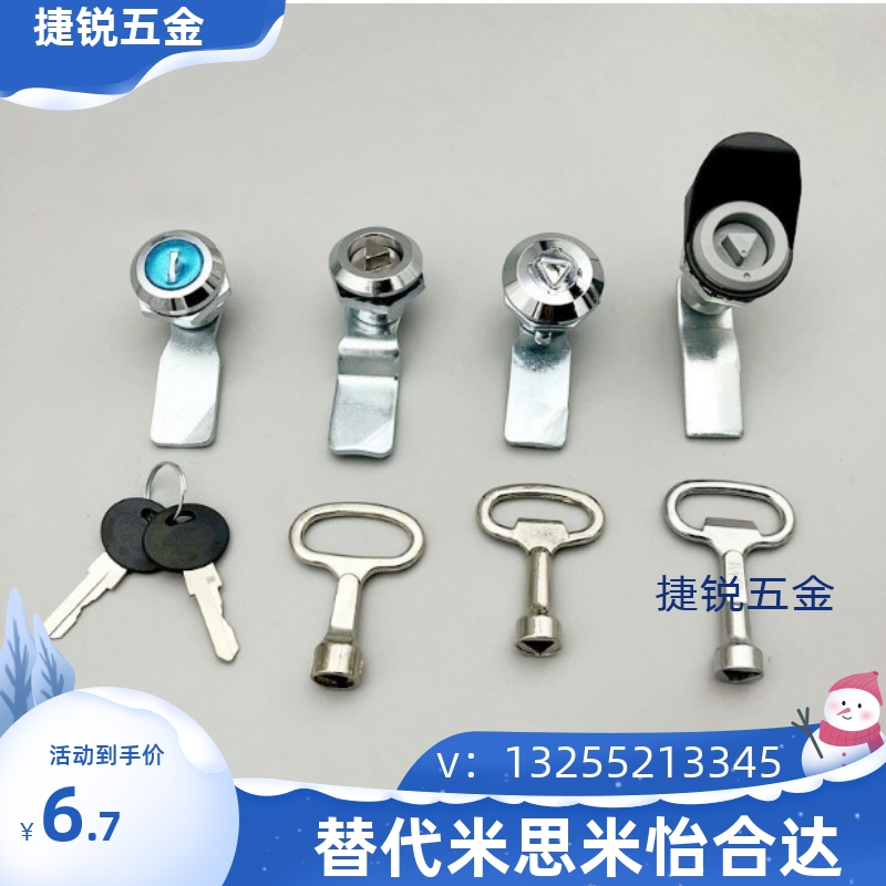 XAS01 XAS02 XAS11 XAS35 XAS38-N/A/B 锌合金圆柱锁 三角锁转