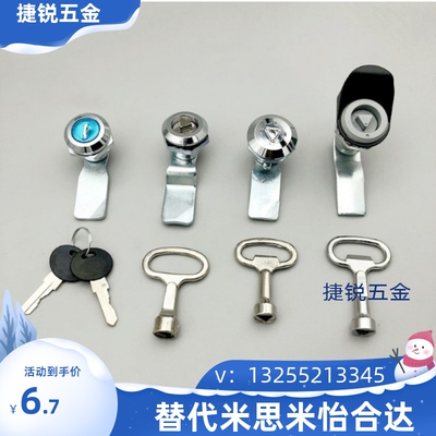 XAS01 XAS02 XAS11 XAS35 XAS38-N/A/B 锌合金圆柱锁 三角锁转