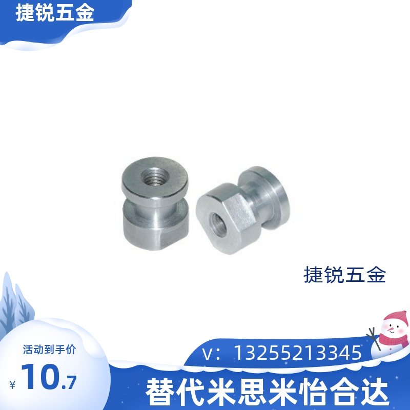 FJD/FJR3/FJRL4/5/6/8/10/12/14/16-0.5/0.8/1.25/1.51.0浮动接头