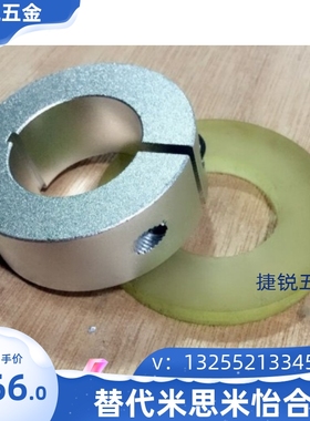 环 开口型 带聚氨酯型 SCDJ PSCDJ SSCDJ3 4 5 6 8 10 12 15