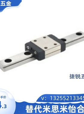 微型滚珠直线导轨滑块SNCC SNHC SWCC SWHC 8/9/10/12/13/14/16