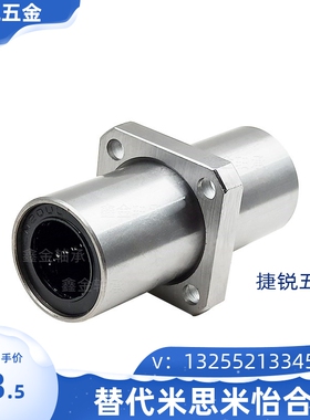 加长中间方法兰直线轴承LMKC6LUU 8 10 12 LMKC16 20 25 30 35 40