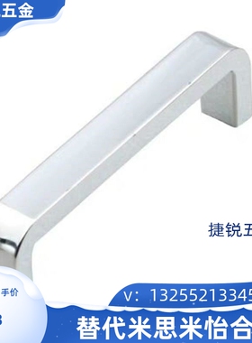 专业代替米思米 USANK68 USANK100 USANK120 锌合金方型拉手