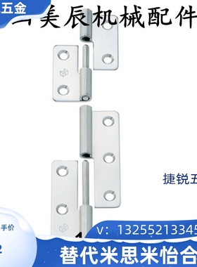 SHHPSLC5/6/8/845-2/3 SHHPSRC5/6/8/845-2/3 拔插铰链 拆卸合页