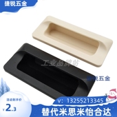 A70 A90 110 XAD41 XAD42 A140 暗式 140 A110 拉手 嵌入式