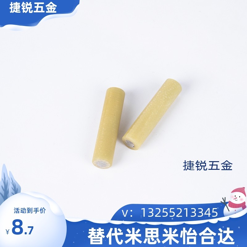 MSIP6/8/10/12/-8/10/15/20/25/30/35/40/45/50/绝缘销钉绝缘销