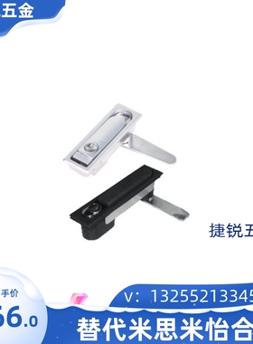 替代怡合达规格XAT26平面锁XAT27高品质把手拉起转动式 B型/C型