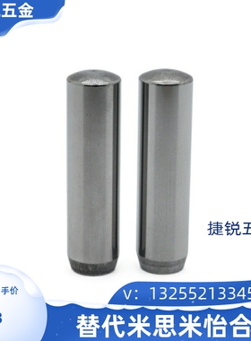 m6正公差MS4/5/6 定位销圆柱销 PBNA  BLF01/35/03/11-D4-D5-D6-L