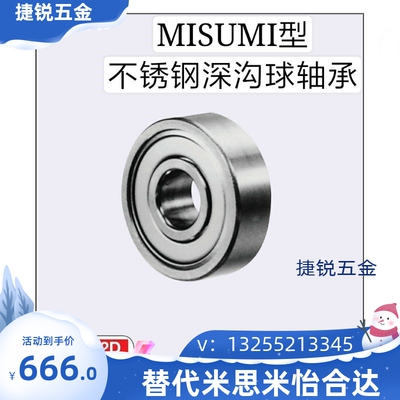 不锈钢深沟滚珠轴承C- SB6000ZZ 6001ZZ 6002ZZ 6003ZZ 6004ZZ