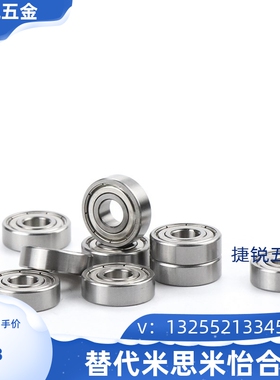 小径滚珠轴承C-B SB692 693 694 695 696 697 698 ZZ AZZ不锈钢