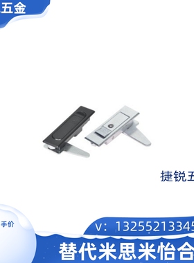 XAT51平面锁电柜门锁XAT01XAT02锁扣XAT52-A112?&nb同怡合达