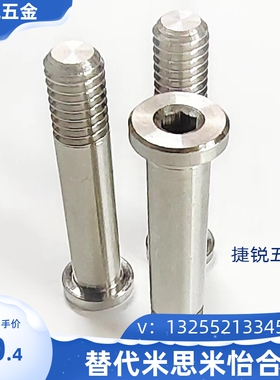 304不锈钢粗牙轴承用止动销BGPS4/5/6/8/10-7/8/9/11-15/20/25/30