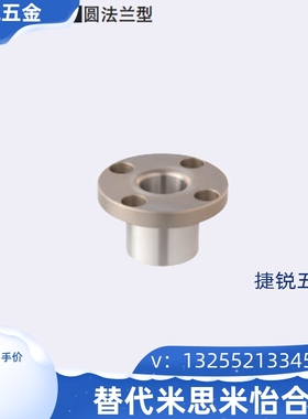 替代米思米定位销用衬套圆法兰型JBYF/JBYFB/JBYFM10 12 15 18 20