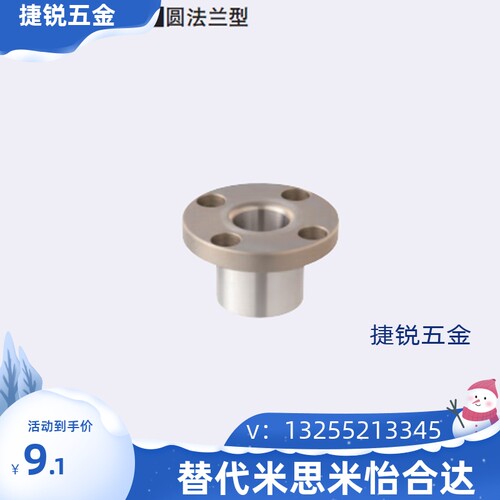 替代米思米定位销用衬套圆法兰型JBYF/JBYFB/JBYFM10 12 15 18 20