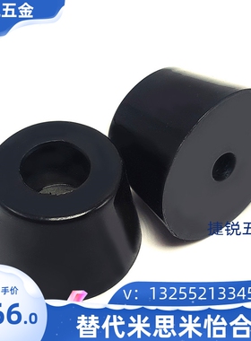 上隆规格/垫脚减震器DPH-14-19-25-31-40-50机械家具脚垫现货