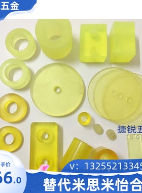 URWS/UAWS/URFS12/15/20/25-4/5/6/8/10-1/2/3/5聚氨酯垫圈PU牛津
