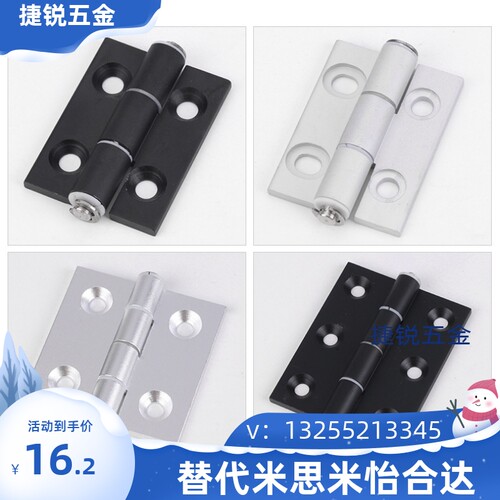 HHPTF6/F8/HHPTF8-6米思米减速可调式阻尼合页扭矩调节任意停铰链