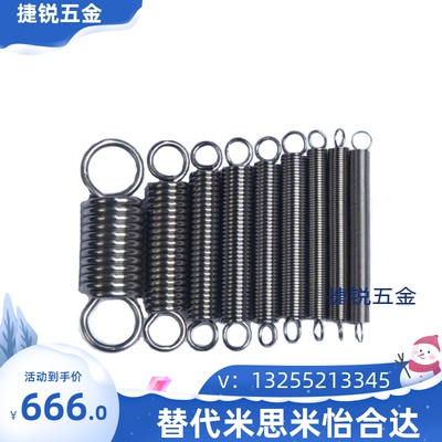 YBWS YBWT YBWU YBWY/YAWS拉伸弹簧怡合达D4/5/6/D8/10/12/15/L20