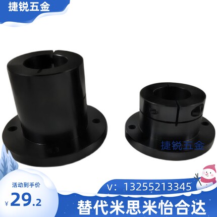 圆法兰导向轴支座开口光轴 固定座STHWRB STHWRBL 12/16/20/25/30