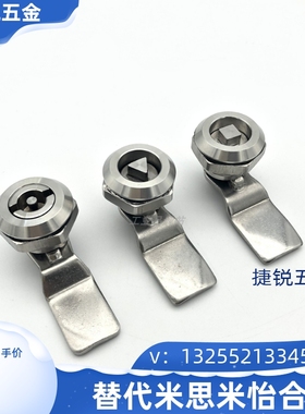 怡合达XAS06/07圆柱锁 XAS05 网络控制机箱柜门锁 工业用圆柱锁芯