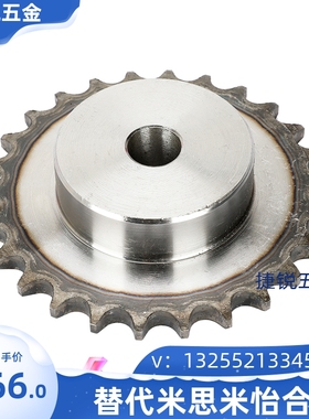 BSP35B9/10/11/12/13/14-N-10/12/14/15/17替代米思米怡合达链轮