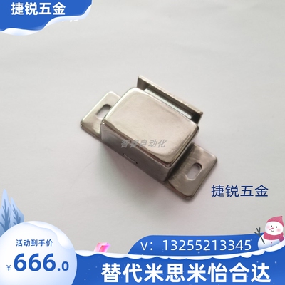 MGCE1S MGCE1/2 C-MGCE1/2 柜门铝合金磁吸工业不锈钢磁力扣