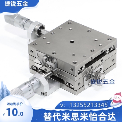 替代米思米滑台XYSG40 XYSG60 XYSG80 XYSG100 XYSSG40 XYSSG60