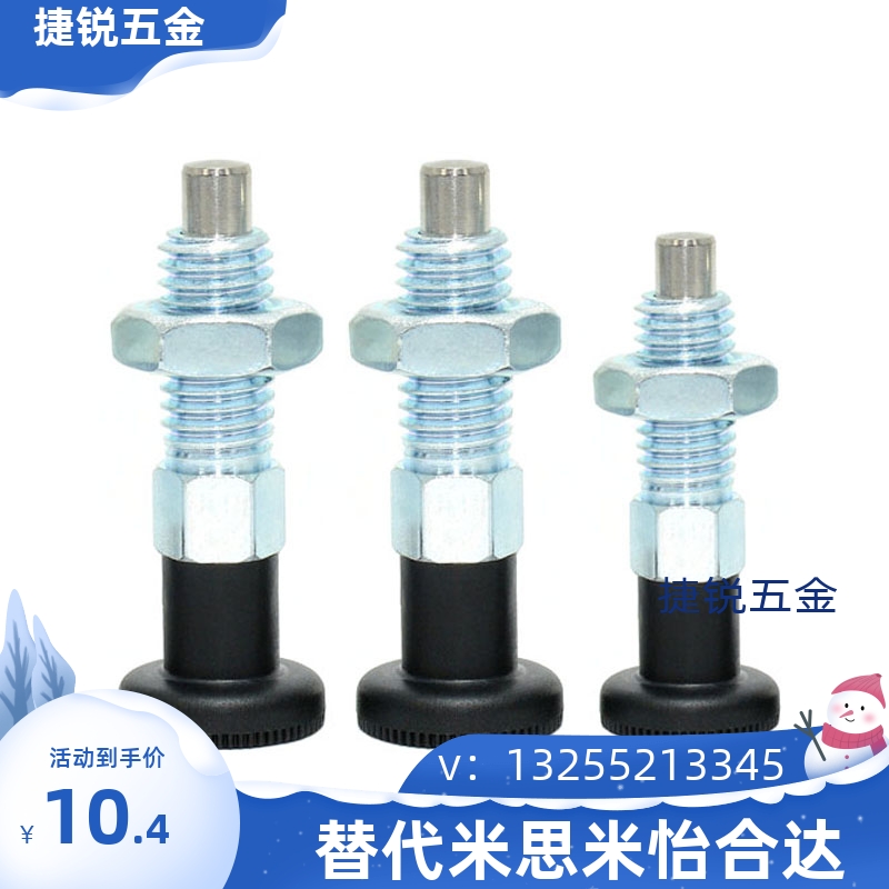 旋钮柱塞PMXK6M PMXYK12M 分度销复位自锁 M6M8M10M12 粗牙柱塞