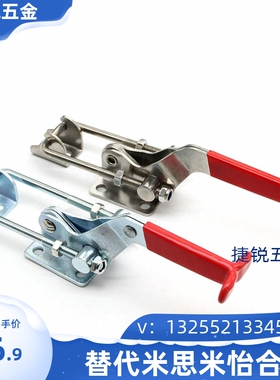 原装上隆型同款尺寸替代肘夹 门闩式快速夹钳水平锁紧型夹具TCLH2