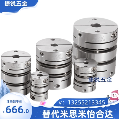 C-SCPS C-SCPW16/21/28/34/46/55-8-10-12-14 米思米膜片式联轴器