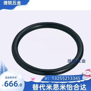 P线径2.4密封圈耐高温 米思米型O形圈NPA11
