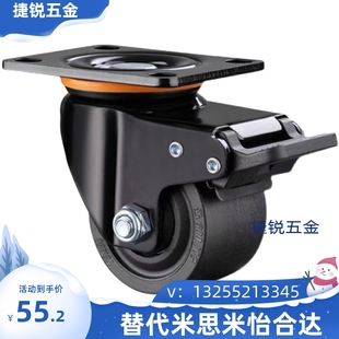 D63怡合达万向轮 CGL02 低重心脚轮重载型平底活动型CGL01 D63