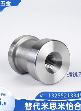 模具配件铸入型螺栓吊钩吊环 螺纹套预埋件CSN16 20 24 30 36