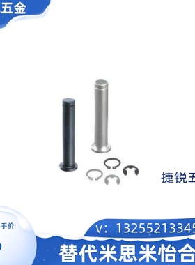 铰链销HCDG HCCG PHCCG SHCDG SHCCG3 4 5 6 8 10 12/HCCGH20-26