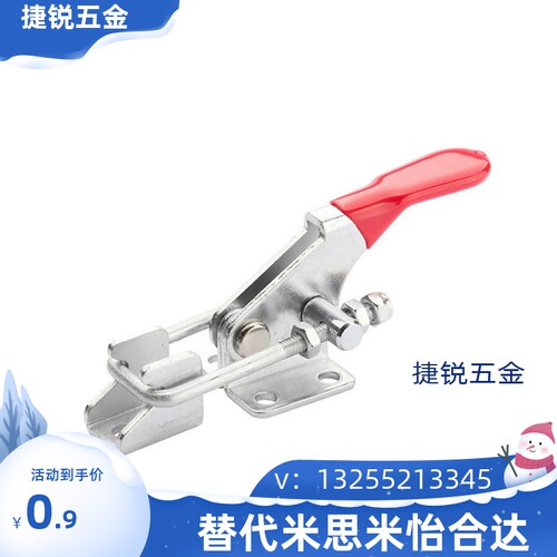 WDC40323  WDC431 WDC40341 怡合达 同款肘夹工装夹钳 快速夹钳
