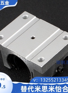 直线导轨TBR导轨 光轴开口铝滑块TBR16 TBR20 TBR25 TBR30UU