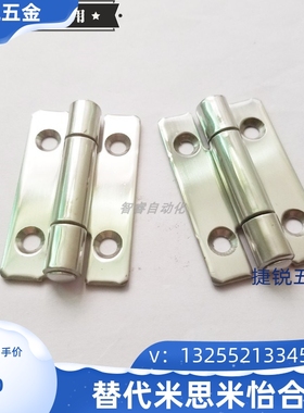 HFL01-37/50 不锈钢铰链合页HAKB/HAKC-25/30/40/50/65/75/90/100