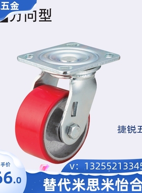 CTHJ米思米C-CTIS125-U/100/150 万向C-CTHK/CTHS脚轮CTIK/CTIJ/N