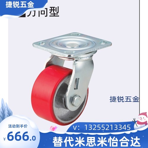 CTHJ米思米C-CTIS125-U/100/150 万向C-CTHK/CTHS脚轮CTIK/CTIJ/N