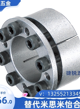 替换米思米MLSL5 MLSL6 MLSL8 MLSL10 MLSL12 MLSL14免键轴衬