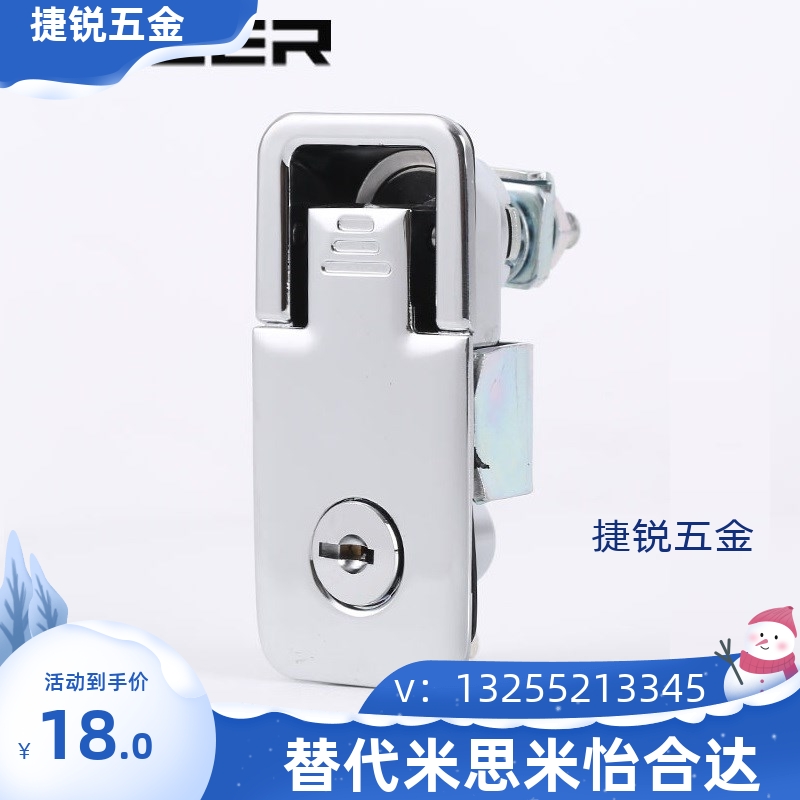 电箱锁ms726-1锌合金材质塑料盒子面板锁控制箱锁恒珠ms106平面锁