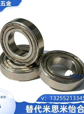 不锈钢高转速滚珠轴承 C- SB6900ZZ SB6901ZZ SB6902ZZ SB6903ZZ