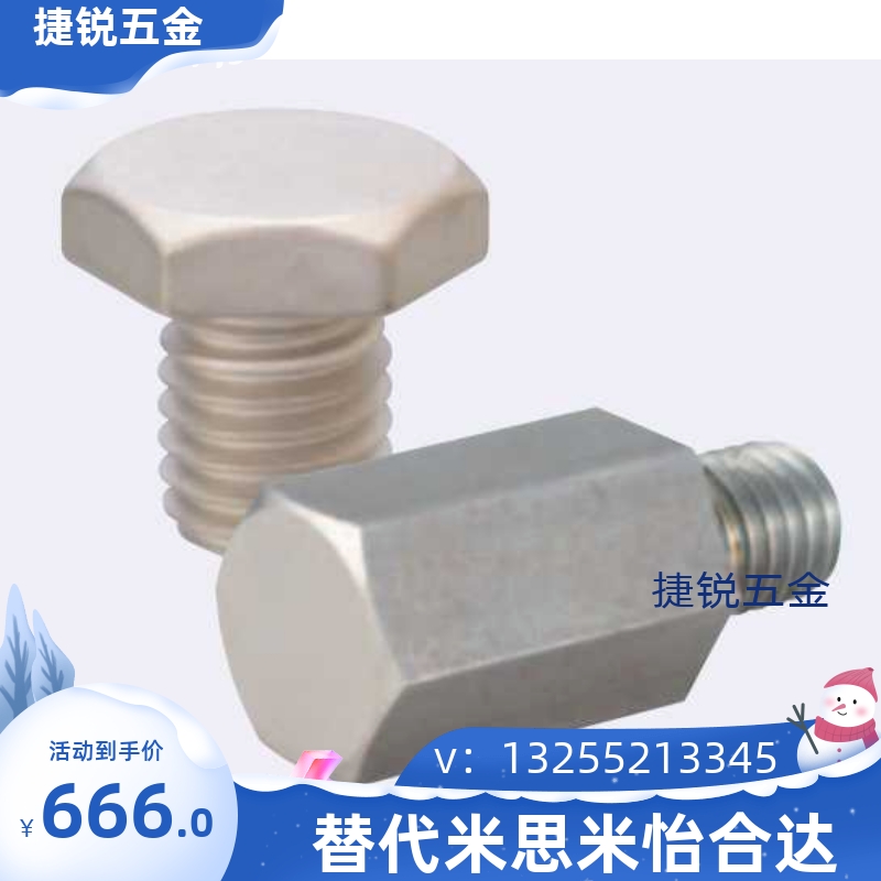 米思米尺寸止动销STEHN SSTEH STFHN SSTFH7 8 10AB 13AB 14AB