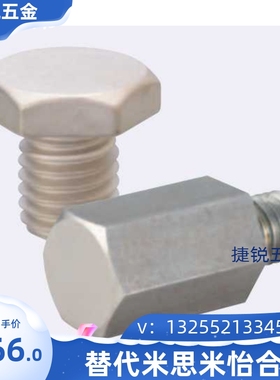 米思米尺寸止动销STEHN SSTEH STFHN SSTFH7 8 10AB 13AB 14AB